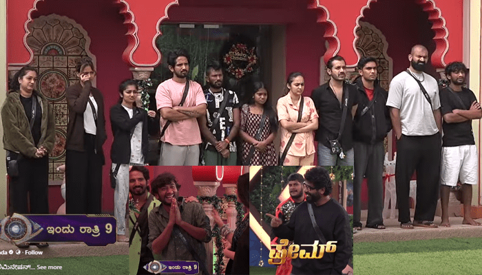 ಈ ವಾರ ಡಬಲ್‌ ಎಲಿಮಿನೇಷನ್‌! – ದೊಡ್ಮನೆಯಿಂದ ಹೊರ ಹೋಗಿದ್ದು ಇವರೇ!?