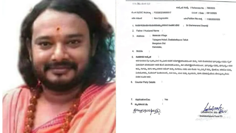 ಹಣ, ಸೈಟ್ ಕೊಡ್ತೀನಿ.. ಬಾರೇ ಬಾ ಚೆಲುವೆ ಅಂತ ಮಹಿಳೆಯನ್ನ ಕರೆದ ಸ್ವಾಮೀಜಿ – ಆಮೇಲೆ ಆಗಿದ್ದೇನು ಗೊತ್ತಾ?