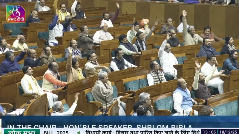 ವಿರೋಧ ಪಕ್ಷದ ಪ್ರತಿಭಟನೆಯ ನಡುವೆಯೇ ವಿಬಿ–ಜಿ ರಾಮ್ ಜಿ ಮಸೂದೆ  ಲೋಕಸಭೆಯಲ್ಲಿ ಅಂಗೀಕಾರ