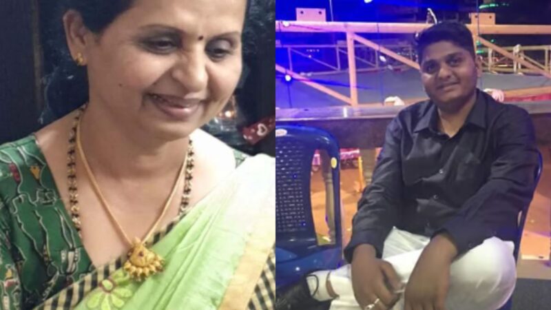 3 ವರ್ಷದ ಹಿಂದೆ ಸೊಸೆ.. ಈಗ ತಾಯಿ ಮಗ – ಕೋಟಿ ಕೋಟಿ ಇದ್ದರು ಡಾಕ್ಟರ್ ಕುಂಟುದಲ್ಲಿ ಸಾ*ವಿನ ಮೆರವಣಿಗೆ