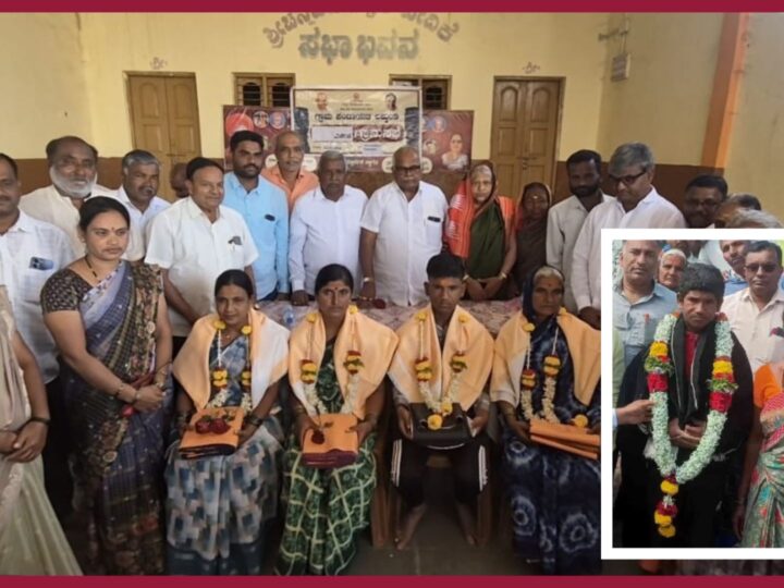 ಚಿನ್ನದ ನಿಧಿ ಸರ್ಕಾರಕ್ಕೆ ಒಪ್ಪಿಸಿದ ಕುಟುಂಬಕ್ಕೆ ಬಂಪರ್ – ಗಣರಾಜ್ಯೋತ್ಸವ ದಿನವೇ ಒಲಿಯಿತು ಅದೃಷ್ಟ!