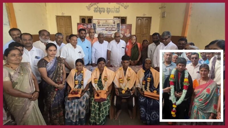 ಚಿನ್ನದ ನಿಧಿ ಸರ್ಕಾರಕ್ಕೆ ಒಪ್ಪಿಸಿದ ಕುಟುಂಬಕ್ಕೆ ಬಂಪರ್ – ಗಣರಾಜ್ಯೋತ್ಸವ ದಿನವೇ ಒಲಿಯಿತು ಅದೃಷ್ಟ!