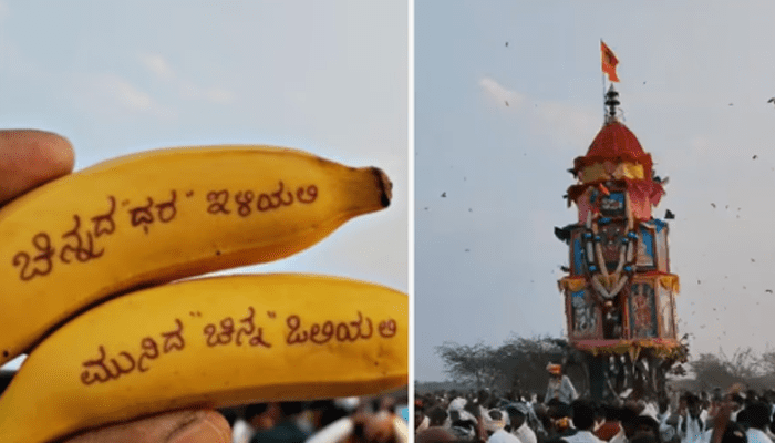 ಮುನಿದ ಚಿನ್ನ ಒಲಿಯಲಿ.. ಬಂಗಾರದ ದರ ಇಳಿಯಲಿ! – ದೇವಿ ಮುಂದೆ ವಿಶೇಷ  ಬೇಡಿಕೆ ಇಟ್ಟ ಭಕ್ತ!
