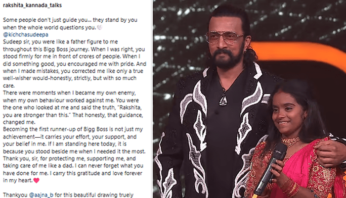 ನನ್ನನ್ನು ರಕ್ಷಿಸಿದ್ದಕ್ಕೆ ಧನ್ಯವಾದಗಳು! – ಕಿಚ್ಚ ಸುದೀಪ್‌ ಬಗ್ಗೆ ರಕ್ಷಿತಾ ಭಾವುಕ ಪೋಸ್ಟ್!‌