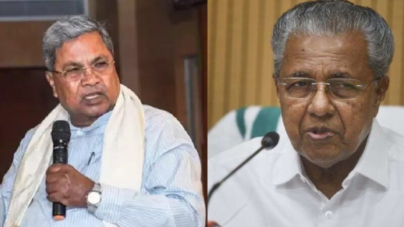 ಗಡಿ ಭಾಗದ ಕನ್ನಡ ಶಾಲೆಗಳಲ್ಲಿ ಮಲಯಾಳಂ ಕಲಿಕೆ ಕಡ್ಡಾಯ- ಉಗ್ರ ಹೋರಾಟದ ಎಚ್ಚರಿಕೆ ಕೊಟ್ಟ ಸಿದ್ದರಾಮಯ್ಯ