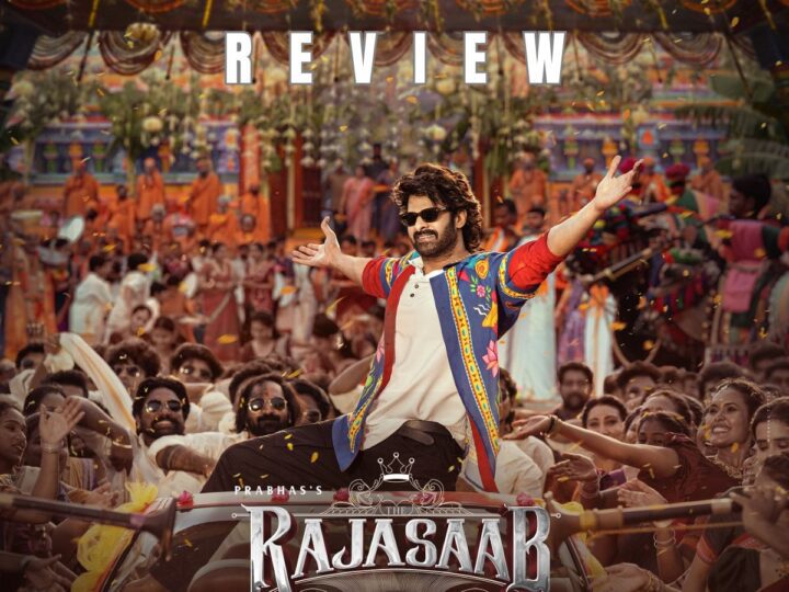 ಸಿನಿಮಾಗಳಿಗೆ ಸ್ಟಾರ್ ನಟರಿಗಿಂತ ಕಥೆಯೇ ಮುಖ್ಯ  – ಪ್ರಭಾಸ್ ನಟನೆಯ ದಿ ರಾಜಾ ಸಾಬ್ ಮೂವಿ ಫ್ಲ್ಯಾಪ್!