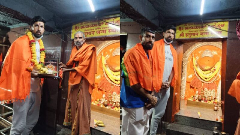 ಅಂಜನಾದ್ರಿ ಬೆಟ್ಟದ 575 ಮೆಟ್ಟಿಲು ಹತ್ತಿ ಆಂಜನೇಯ ದರ್ಶನ ಪಡೆದ ಇಶಾಂತ್ ಶರ್ಮಾ