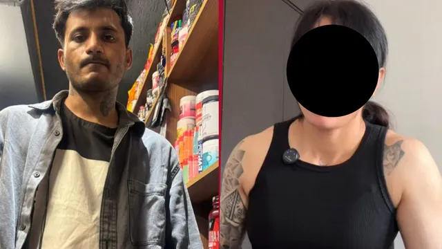 ಬೆಂಗಳೂರಿನ ಜಿಮ್ ಟ್ರೈನರ್ ಮೇಲೆ ಲವ್‌ – ಹರಿಯಾಣದಿಂದ ಓಡೋಡಿ ಬಂದವನು ಖಾಕಿ ಕೈಯಲ್ಲಿ ಲಾಕ್