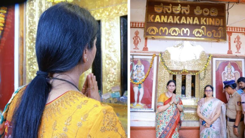 ಉಡುಪಿಯ ಪ್ರಸಿದ್ಧ ಶ್ರೀ ಕೃಷ್ಣ ಮಠಕ್ಕೆ ಲಕ್ಷ್ಮೀ ಹೆಬ್ಬಾಳಕರ್  ಭೇಟಿ- ಕನಕನ ಕಿಂಡಿಯ ಮೂಲಕ ಶ್ರೀ ಕೃಷ್ಣನ ದರ್ಶನ