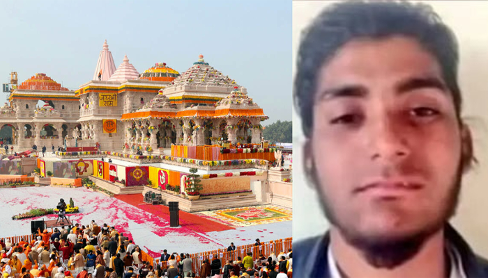 ಅಯೋಧ್ಯೆ ರಾಮ ಮಂದಿರದ ಮೇಲೆ ದಾಳಿ ನಡೆಸಲು ಸಂಚು ರೂಪಿಸಿದ್ದ ಆರೋಪಿ ಜೈಲಿನಲ್ಲೇ ಹ*ತ್ಯೆ!