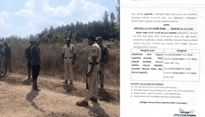 ಚಿಕ್ಕಮಗಳೂರಿನಲ್ಲಿ ಕಾಡಾನೆ ದಾಳಿ ಭೀತಿ! – ತಾಲೂಕಿನ 12 ಗ್ರಾಮಗಳಲ್ಲಿ ನಿಷೇಧಾಜ್ಞೆ ಜಾರಿ!