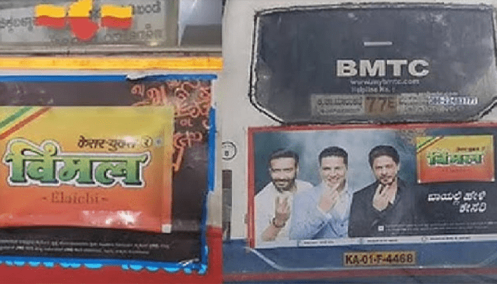 ಸರ್ಕಾರಿ ಬಸ್‌ಗಳ ಮೇಲಿನ ಜಾಹೀರಾತಿಗೆ ಬ್ರೇಕ್ – 15 ದಿನದೊಳಗೆ ಜಾಹೀರಾತು ತೆರವಿಗೆ ಸೂಚನೆ