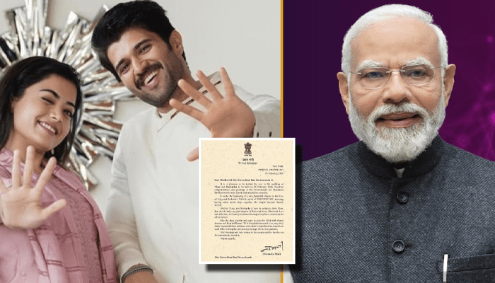 ಸಖಾ ಸಪ್ತಪದಾ ಭವ.. ಜೀವನದ ಹಾದಿಯಲ್ಲಿ ಪಾಲುದಾರರಾಗಿ! – ವಿಜಯ್, ರಶ್ಮಿಕಾ ವಿವಾಹಕ್ಕೆ ಪ್ರಧಾನಿ ಮೋದಿ ವಿಶ್!‌