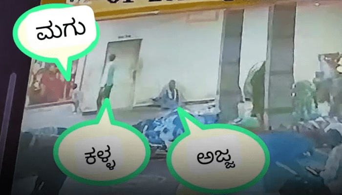 ಗಂಡು ಮಕ್ಕಳಿಲ್ಲ ಎಂದು ಜಾತ್ರೆಯಲ್ಲಿ ಮಗುವನ್ನ ಕದ್ದೊಯ್ದ ಮಹಿಳೆ!