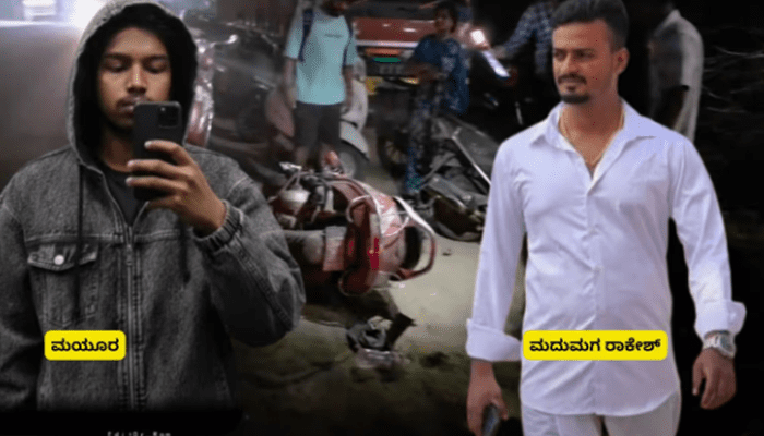 ನಿಶ್ಚಿತಾರ್ಥದ ಬೆನ್ನಲ್ಲೇ ಯುವಕನ ಬಾಳಲ್ಲಿ ವಿಧಿಯಾಟ! – ಮದುವೆ ಸಂಭ್ರಮದಲ್ಲಿದ್ದ ಯುವಕ ದುರಂತ ಅಂತ್ಯ! 