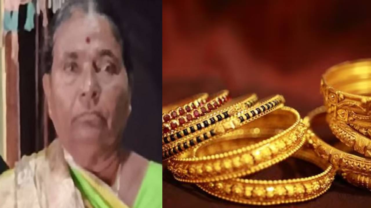 ಚಿನ್ನದ ರೇಟ್ ಹೆಚ್ಚುತ್ತಿದ್ದಂತೆ ಹೆಚ್ಚಾದ ದರೋಡೆ –  ವೃದ್ದೆ ಕೊ*ಲೆಗೈದು 73 ಗ್ರಾಂ ಚಿನ್ನ ಕಳವು!