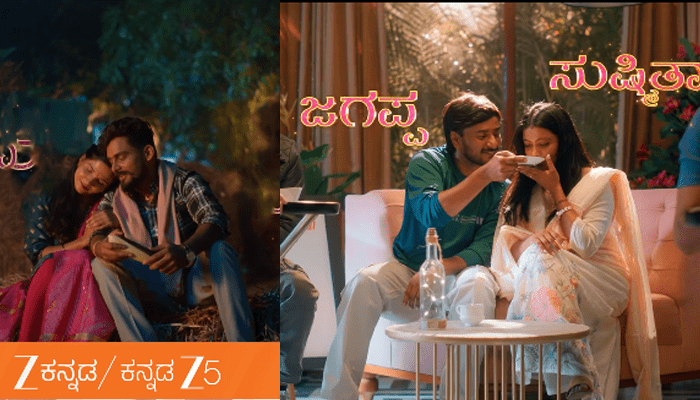 ಜೋಡಿ ನಂಬರ್-1 ಶೋನಲ್ಲಿ ಮಿಮಿಕ್ರಿ ಗೋಪಿ, ಸಿಂಗರ್ ಬಾಳು ಬೆಳಗುಂದಿ – ಜಗಪ್ಪ, ನಯನಾಗೂ ಸಿಕ್ತು ಚಾನ್ಸ್..!