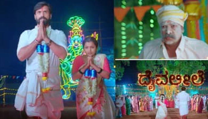 ಕಡೆಗೂ ಒಂದಾದ ವಿದ್ಯಾ, ಭದ್ರೇಗೌಡ – ವಿನಂತಿ ಕುತಂತ್ರ ಬಯಲು.. ಜೈಲು ಸೇರ್ತಾಳಾ?