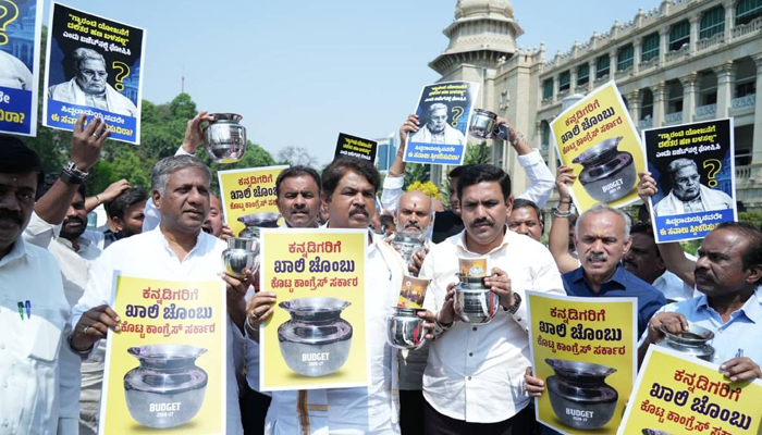 ಕನ್ನಡಿಗರಿಗೆ ಖಾಲಿ ಚೊಂಬು – ರಾಜ್ಯ ಬಜೆಟ್‌ ವಿರುದ್ಧ ಬಿಜೆಪಿ ನಾಯಕರ ಪ್ರತಿಭಟನೆ