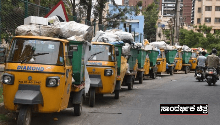 ಬೆಂಗಳೂರಿಗರೇ.. ಬಿ ಅಲರ್ಟ್!‌ – ಇನ್ಮುಂದೆ ಈ ಕೆಲಸ ಮಾಡಿಲ್ಲ ಅಂದ್ರೆ ಫೈನ್‌ ಫಿಕ್ಸ್!‌