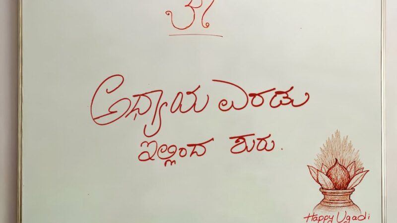 ಹೊಂಬಾಳೆ ಫಿಲ್ಮ್ಸ್‌ಗೆ ರಿಷಭ್ ಕೈ ಕೊಟ್ರಾ? – ಕಾಂತಾರ-2 ಬರುತ್ತಾ? : ತೆಲೆಗೆ ಹುಳಬಿಟ್ಟ ಶೆಟ್ರು ಪೋಸ್ಟ್‌