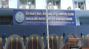 ಬೆಂಗಳೂರಿನ ಜನರಿಗೆ ಬಿಗ್ ಶಾಕ್ – ಏಪ್ರಿಲ್‌ 1ರಿಂದ ನೀರಿನ ದರ ಶೇ.3 ರಷ್ಟು ಏರಿಕೆ 