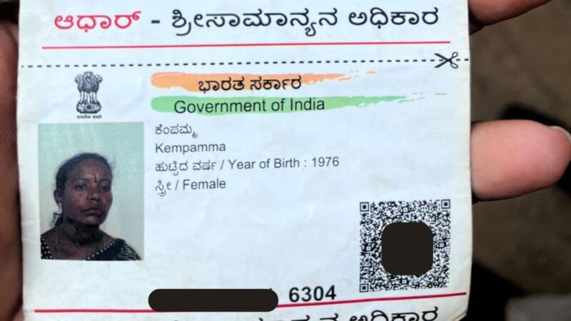 ಕೆಂಗೇರಿ ಕಸದ ರಾಶಿಯಲ್ಲಿ ಮಹಿಳೆಯ ಶವ – ಸಾಕ್ಷ್ಯ ನಾಶಕ್ಕೆ ಕೊಲೆಗಾರರು ಮಾಡಿದ ಪ್ಲ್ಯಾನ್ ಏನು ಗೊತ್ತಾ?