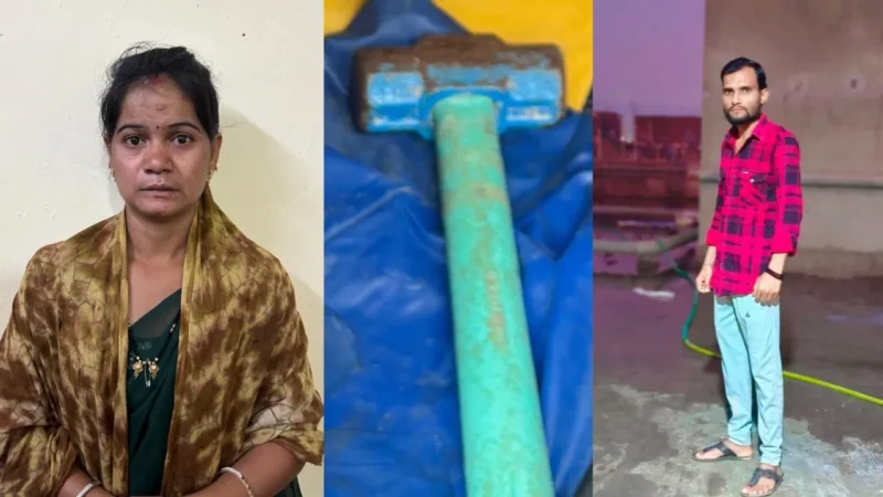 ಲವರ್ ಜೊತೆ ಸೇರಿ ಗಂಡನ ಕಥೆ ಮುಗಿಸಿದ ಹೆಂಡತಿ –  ಆಕ್ಸಿಡೆಂಟ್ ನಾಟಕ ಆಡಿದವರು ಲಾಕ್ ಆಗಿದ್ದೇಗೆ ಗೊತ್ತಾ?