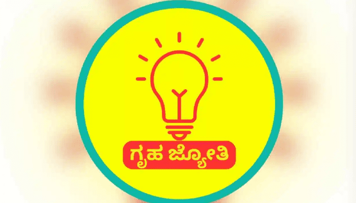 ಗೃಹ ಜ್ಯೋತಿ ಫಲಾನುಭವಿಗಳಿಗೆ ಮಹತ್ವದ ಸುದ್ದಿ! – ಉಚಿತ ವಿದ್ಯುತ್ ಯೋಜನೆ ಬಗ್ಗೆ ಬೆಸ್ಕಾಂ ಮಹತ್ವದ ಪ್ರಕಟಣೆ!