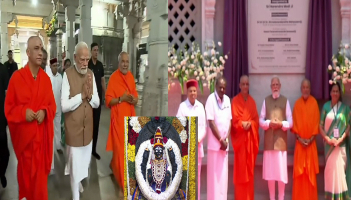 ಆದಿಚುಂಚನಗಿರಿಯಲ್ಲಿ ಭೈರವೈಕ್ಯ ಮಂದಿರ ಪ್ರಧಾನಿ ಮೋದಿಯವರಿಂದ ಲೋಕಾರ್ಪಣೆ!