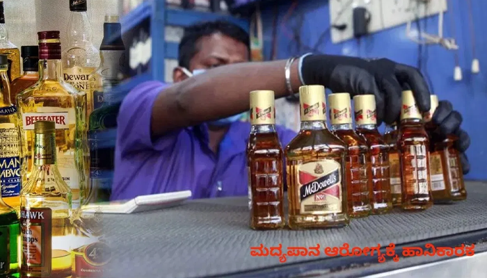 ಮದ್ಯಪ್ರಿಯರಿಗೆ ಶಾಕ್‌ ಕೊಟ್ಟ ಸರ್ಕಾರ! – ಮೇ 1ರಿಂದಲೇ ಹೊಸ ಬೆಲೆ ಜಾರಿ?