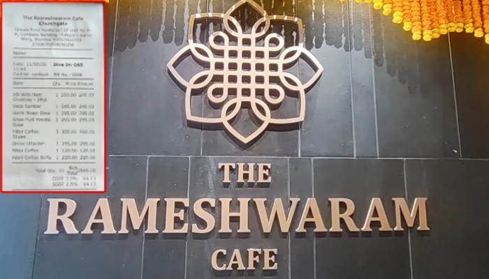 1 ಇಡ್ಲಿಗೆ 200 ರೂ. ವಡಾ ಸಾಂಬರ್​ಗೆ 240 ರೂ! – ರಾಮೇಶ್ವರಂ ಕೆಫೆಯ ಈ ಬಿಲ್​ ನೋಡಿದ್ರೆ ತಲೆ ತಿರುಗುವುದು ಗ್ಯಾರೆಂಟಿ!