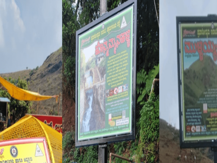 ಮಾಣಿಕ್ಯಧಾರಾ ಜೊತೆ ಸುತ್ತಮುತ್ತಲಿನ ಪ್ರವಾಸಿ ತಾಣಗಳು ಪ್ರವಾಸೋದ್ಯಮ ಇಲಾಖೆಗೆ ಹಸ್ತಾಂತರ