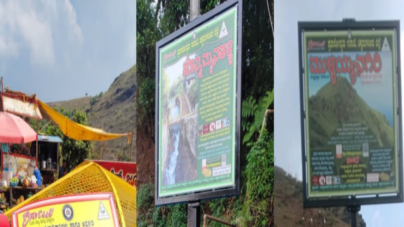 ಮಾಣಿಕ್ಯಧಾರಾ ಜೊತೆ ಸುತ್ತಮುತ್ತಲಿನ ಪ್ರವಾಸಿ ತಾಣಗಳು ಪ್ರವಾಸೋದ್ಯಮ ಇಲಾಖೆಗೆ ಹಸ್ತಾಂತರ