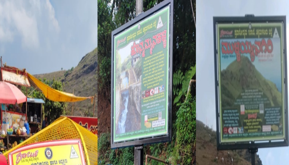 ಮಾಣಿಕ್ಯಧಾರಾ ಜೊತೆ ಸುತ್ತಮುತ್ತಲಿನ ಪ್ರವಾಸಿ ತಾಣಗಳು ಪ್ರವಾಸೋದ್ಯಮ ಇಲಾಖೆಗೆ ಹಸ್ತಾಂತರ