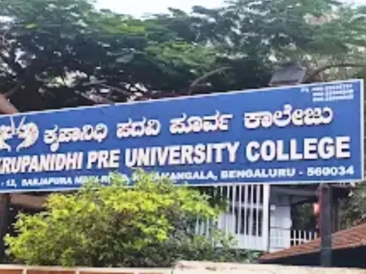 CET ಪರೀಕ್ಷೆ ವೇಳೆ ವಿದ್ಯಾರ್ಥಿಗಳ ಜನಿವಾರ  ತೆಗೆಸಿದ್ದ ಕೃಪಾನಿಧಿ ಕಾಲೇಜಿನ ಮೂವರು ಸಿಬ್ಬಂದಿ  ಅಮಾನತು
