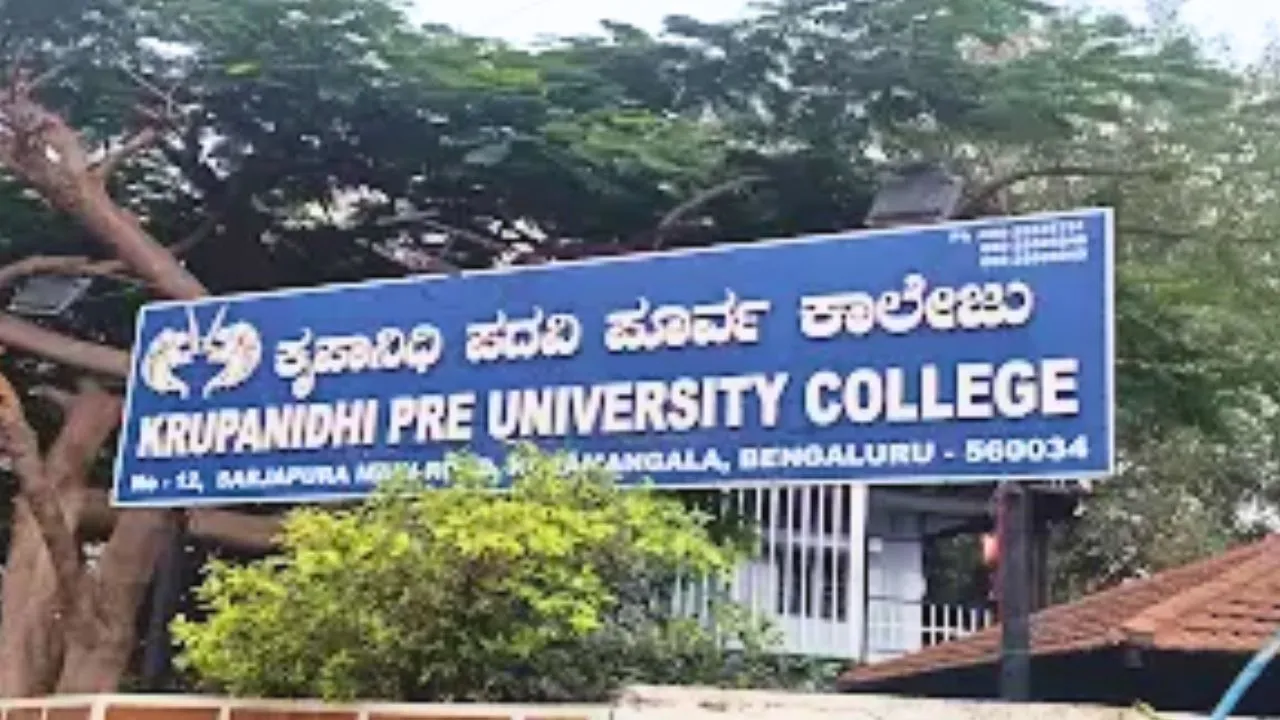 CET ಪರೀಕ್ಷೆ ವೇಳೆ ವಿದ್ಯಾರ್ಥಿಗಳ ಜನಿವಾರ  ತೆಗೆಸಿದ್ದ ಕೃಪಾನಿಧಿ ಕಾಲೇಜಿನ ಮೂವರು ಸಿಬ್ಬಂದಿ  ಅಮಾನತು