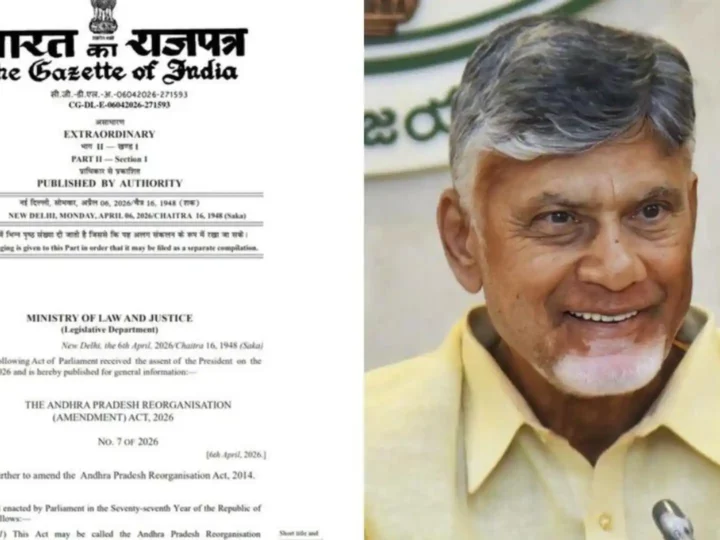 12 ವರ್ಷಗಳ ಬಳಿಕ ಆಂಧ್ರ ಪ್ರದೇಶದ ರಾಜಧಾನಿ ಷೋಷಣೆೆ – ಇನ್ಮುಂದೆ ಯಾವುದು ಗೊತ್ತಾ ಆಂಧ್ರ ರಾಜಧಾನಿ