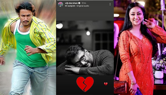 ಸುಪ್ರೀಂ ನಲ್ಲಿ ಬೇಲ್‌ ಸಿಗದೇ ಮೌನಕ್ಕೆ ಜಾರಿದ ದರ್ಶನ್ –  ವಿಜಯಲಕ್ಷ್ಮಿ ಭಾವುಕ ಪೋಸ್ಟ್!