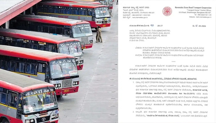 ಸಾರಿಗೆ ನೌಕರರಿಗೆ ಶಾಕ್‌ ಕೊಟ್ಟ ಸರ್ಕಾರ! – ಮೇ 20ರಂದು ಮುಷ್ಕರ ನಡೆಸಿದ್ರೆ ಸಂಬಳ ಕಟ್!