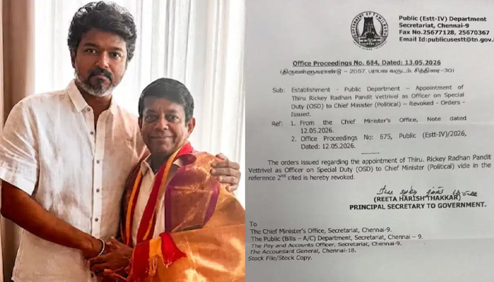 ವಿಜಯ್‌ ಬಗ್ಗೆ ಭವಿಷ್ಯ ನುಡಿದಿದ್ದ ಜ್ಯೋತಿಷಿಗೆ ಗೇಟ್‌ಪಾಸ್!‌ – ಟೀಕೆ ಬೆನ್ನಲ್ಲೇ ಸಿಎಂ ವಿಶೇಷ ಕರ್ತವ್ಯಾಧಿಕಾರಿ ಹುದ್ದೆ ಹಿಂಪಡೆದ ದಳಪತಿ!