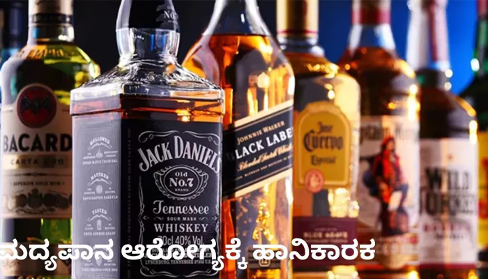 ಎಣ್ಣೆ ಪ್ರಿಯರ ಕಿಕ್‌ ಇಳಿಸಿದ ರಾಜ್ಯಸರ್ಕಾರ! – ಮದ್ಯದ ಬೆಲೆಯಲ್ಲಿ ಭಾರೀ ಬದಲಾವಣೆ!