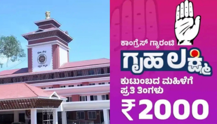 ಗೃಹಲಕ್ಷ್ಮಿ ಯೋಜನೆ ಹಣ ಮೃತರ ಹೆಸರಿಗೆ ಜಮೆ! – ದಕ್ಷಿಣ ಕನ್ನಡದಲ್ಲಿ ಬಡ ಮಹಿಳೆಯರ ಹೆಸರಲ್ಲಿ ಕೋಟಿ ಕೋಟಿ ಲೂಟಿ?