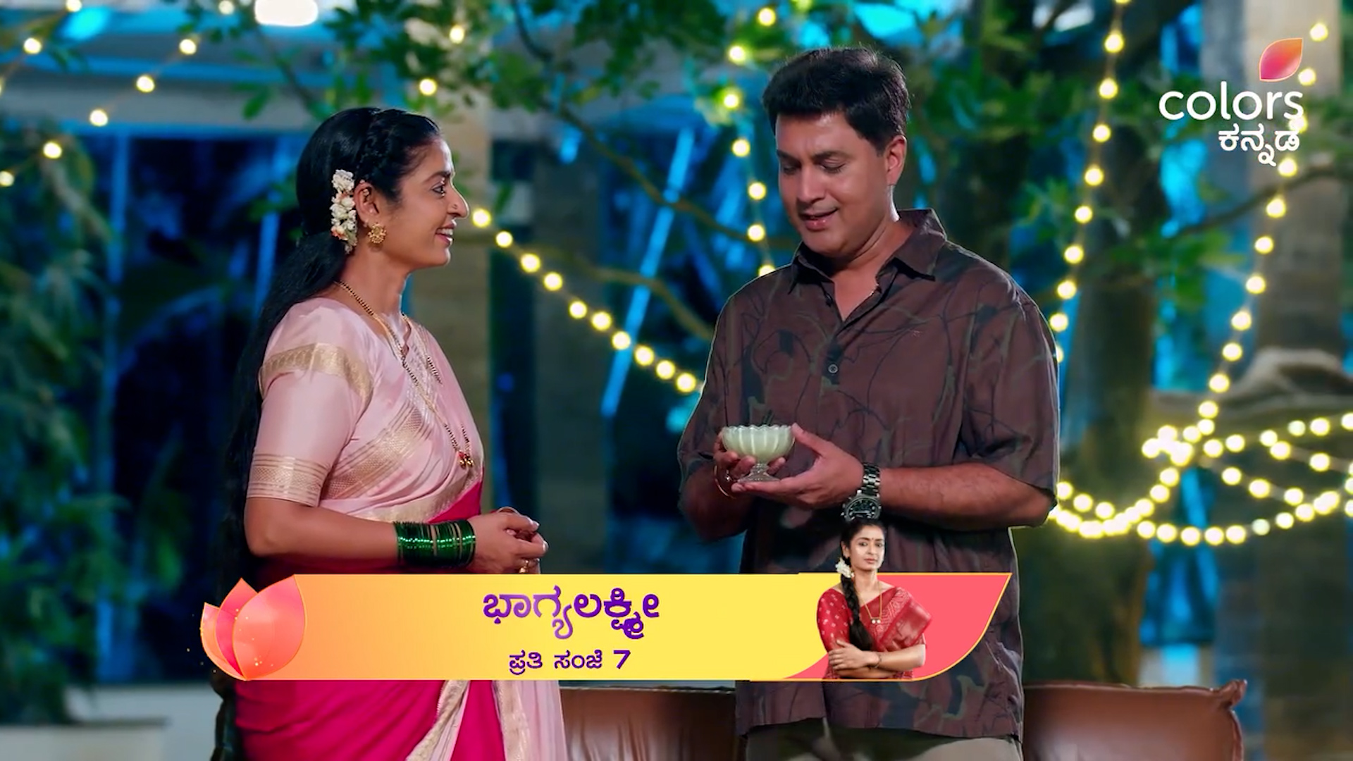 ಕನ್ನಿಕಾ ಒಳ್ಳೆತನಕ್ಕೆ ಭಾಗ್ಯ ಬಲಿ? – ಹನಿಮೂನ್‌ನಲ್ಲೇ ಆದಿ, ಭಾಗ್ಯ ದೂರ? : ಕುಸುಮಾ ಮನೆಗೆ ವಿಲನ್‌ ಶ್ರೇಷ್ಠಾ ಎಂಟ್ರಿ!