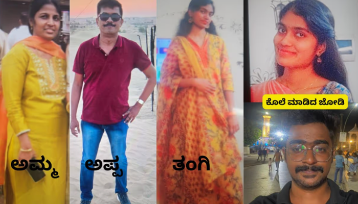 32 ಲಕ್ಷ ಸಾಲ.. ಹೆತ್ತವರಿಗೆ 30 ಬಾರಿ ಚಾಕು ಇರಿತ – ಶ್ವೇತಾ ಕೆನತ್ ಮಾಡಿರುವ ಪಾಪ ಕೃತ್ಯ ಅತ್ಯಂತ ಭೀಕರ..!