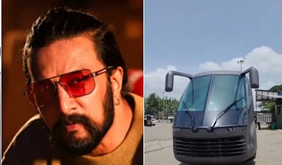 ಸೋಷಿಯಲ್ ಮೀಡಿಯಾದಲ್ಲಿ ಹವಾ ಎಬ್ಬಿಸಿದ ಕಿಚ್ ಸುದೀಪ್ ಕ್ಯಾರವನ್  – 6.5 ಕೋಟಿ ಕ್ಯಾರವನ್ ವಿಶೇಷತೆಯೇನು ಗೊತ್ತಾ?