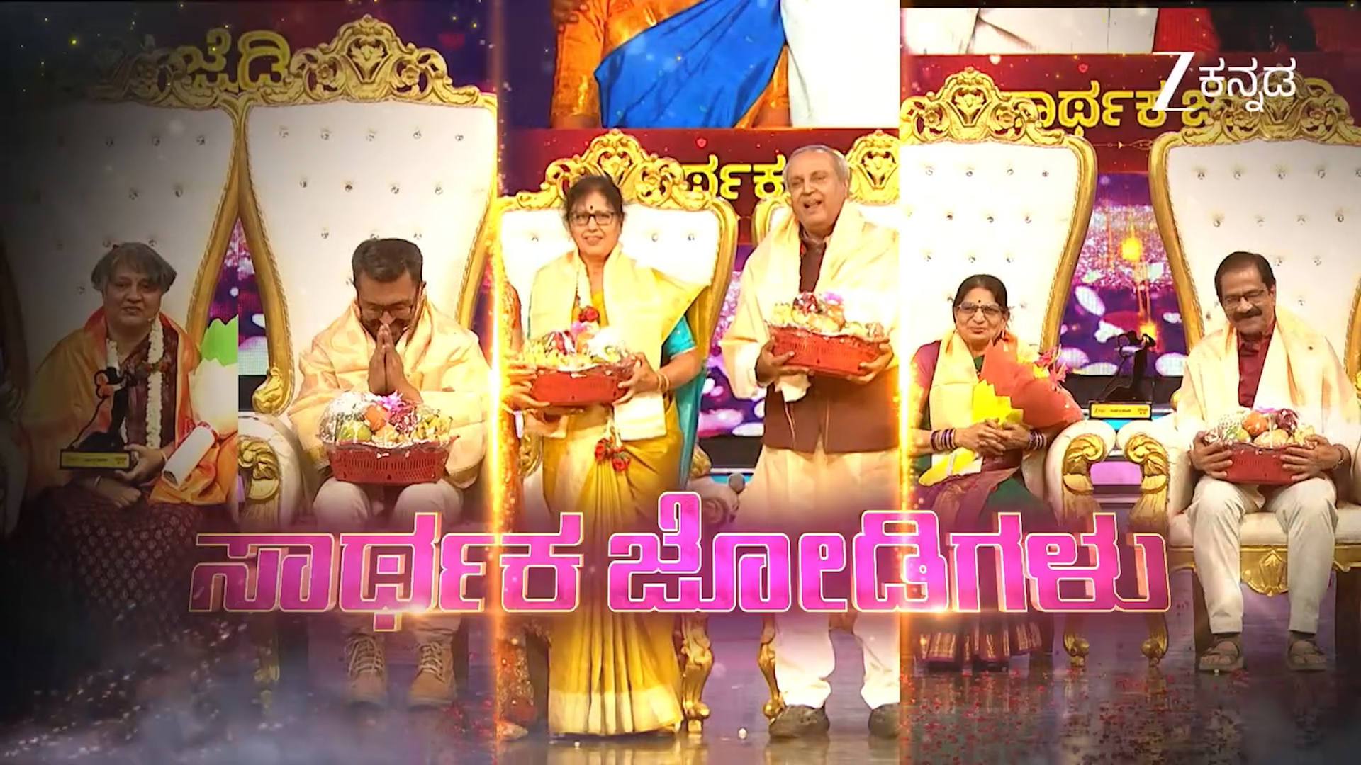 ಮೊನ್ನೆ ಕಾಂಟ್ರವರ್ಸಿ.. ಈಗ ಪ್ಯಾಚಪ್.. ಮಾದರಿ ದಂಪತಿ ಕರೆಸಿ ತೇಪೆ ಹಚ್ಚಿದ್ರಾ? – ಜೋಡಿ No.1 ಶೋ TRP ಗಿಮಿಕ್ ಇದಾ?