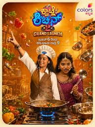 ಜಡ್ಜಸ್ ಅಂದ್ರೆ ನಾಯಿ ಎಂದಿದ್ಯಾಕೆ ರಕ್ಷಿತಾ ಶೆಟ್ಟಿ? – ತಪ್ಪು ತಪ್ಪು ಮಾತಾಡುವುದೇ ಕಾಮಿಡಿನಾ?