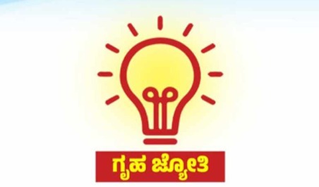 ಬಾಡಿಗೆದಾರರೇ ಬೇಡ ಆತಂಕ – ಈ ದಾಖಲೆಗಳಿದ್ರೆ ಕಟ್ ಆಗಲ್ಲ ಗೃಹಜ್ಯೋತಿ