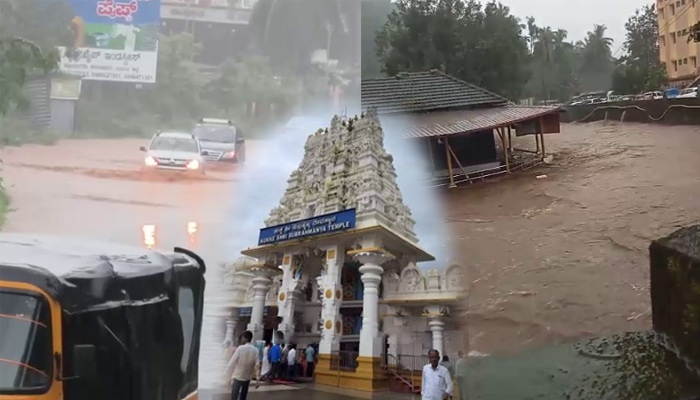 ಆದಿ ಸುಬ್ರಹ್ಮಣ್ಯ ಕ್ಷೇತ್ರದ ಬಾಗಿಲ ತನಕ ನುಗ್ಗಿದ ನೀರು – ಕುಕ್ಕೆಯಲ್ಲಿ ಮಳೆಕಾಟಕ್ಕೆ ಭಕ್ತರ ಪರದಾಟ